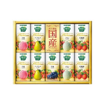 送料無料 お歳暮 カゴメ野菜生活100 国産プレミアムギフト（紙容器）  ※11/2以降の出荷予定となります。北海道・沖縄・離島は配達不可 全国送料無料 御歳暮 早割 お歳暮2026 御挨拶 お取り寄せ グルメ スイーツ