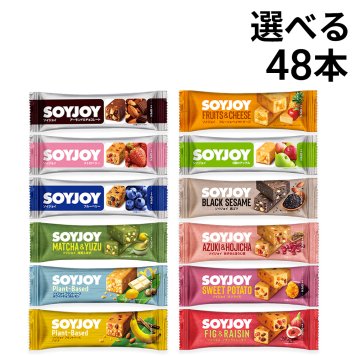 【 送料無料 】大塚製薬 選べる ソイジョイ 計48本 食べ比べ 詰め合わせ アソート セット 大容量 まとめ買い 栄養補給 差し入れ 仕送り