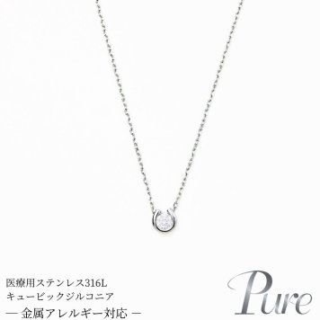 ネックレス レディース ステンレス 316l ホースシュー 馬蹄ネックレス キュービック ジルコニア シルバー シンプル 金属アレルギー対応 ギフト