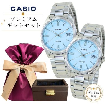 ラッピング済 ギフトセット カシオ ペアウォッチ 腕時計 メンズ レディース シルバー アイスブルー ライトブルー CASIO 海外モデル 2本セット 日付表示 50m防水 ペアボックス 紙袋付き プレゼント ギフト 成人 卒業 入学