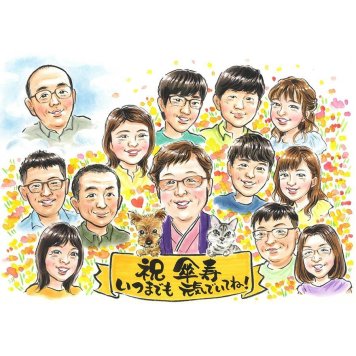 似顔絵 プレゼント 傘寿祝い 贈り物 名入れ 手描き ギフト 傘寿 長寿祝い 80歳 記念日 誕生日 大人数 お父さん お母さん 両親 家族 下書き確認 名入れ 修正無料 喜ばれる サプライズ 実績多数 親孝行 80歳 思い出 長寿 長寿祝い 一生もの 宝物 感謝 感動 オーダーメイド 記念品 記念 笑顔 節目 6ヶ月 引越し 特別 監督 誕生 ねこ 男性 夫婦