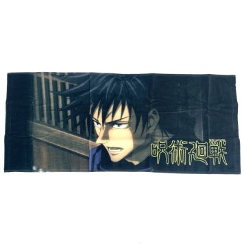 呪術廻戦 伏黒恵 呪術廻戦タオル タオル  34×80(cm)
