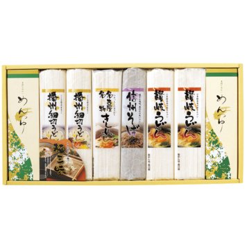麺三昧 ／うどん 麺類 食品 お中元 御中元 ギフト 夏ギフト 暑中見舞 残暑見舞 時期 いつ お礼 お返し グルメ のし お盆 初盆 新盆 お供 御供 ギフト 2026 送料無料 ギフト プレゼント プチギフト 内祝い 快気祝い 出産祝い 結婚祝い 引出物 新築祝い お返し