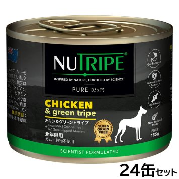 ニュートライプ ピュア ドッグフード ウェットフード チキン＆グリーントライプ 185g×24缶セット 無添加 缶