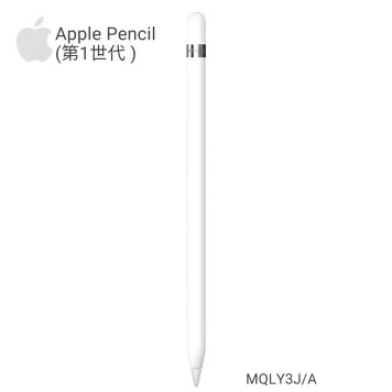 Apple Pencil (第1世代) MYQW3J/A iPad タッチペン Lightning接続 USB-Cアダプタ付属 スケッチ デザイン 学習 ビジネス クリエーティブ #51017