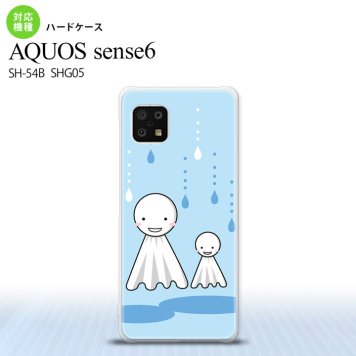 SH-54B SHG05 AQUOS sense6 スマホケース ハードケース てるてる坊主 水色 メンズ レディース nk-sens6-551