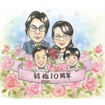 プレゼント 結婚記念日 似顔絵 名入れ 手描き ギフト 贈り物 結婚10周年 記念日 結婚記念日 お祝い 節目 家族 お父さん 両親 夫婦 お母さん 修正無料 下書き確認 名入れ 似てる 宝物 サプライズ そっくり 節目 記念 感謝 思い出 10周年 オーダーメイド 感動 記念品 一生もの 笑顔 喜ばれる 実績多数 親孝行 婚礼 半成人式 受章記念 定年退職