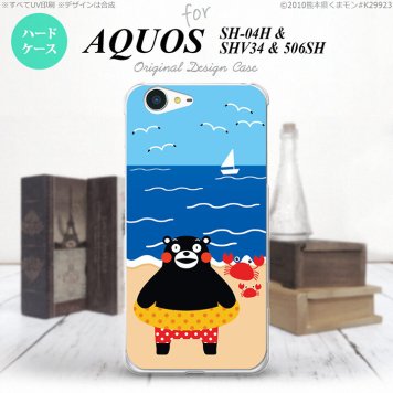 【SH04H】【スマホカバー/スマホケース】【メール便送料無料】【アクオス ゼータ】くまモン SH04H スマホケース AQUOS ZETA SH-04H カバー アクオス ゼータ 夏 nk-sh04h-km04
