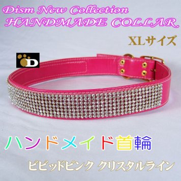 ハンドメイド首輪 ビビッドピンク キラキラクリスタルライン XL（中型犬・大型犬用）