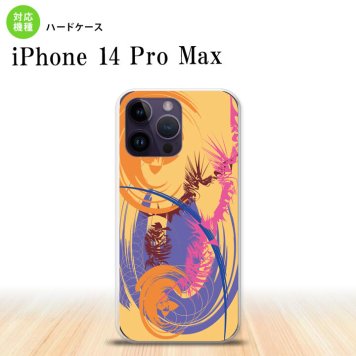 iPhone14 ProMax iPhone14 Pro Max スマホケース 背面ケース ハードケース アート オレンジ 2022年 9月発売 nk-i14pm-1261