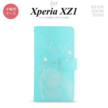 【手帳型 スマホ カバー ケース】【SO01K】【エクスペリア XZ1】手帳型 ケース SO-01K スマホ カバー Xperia XZ1 エクスペリア バタフライ・蝶（A） 青 nk-004s-so01k-dr203【メール便送料無料】