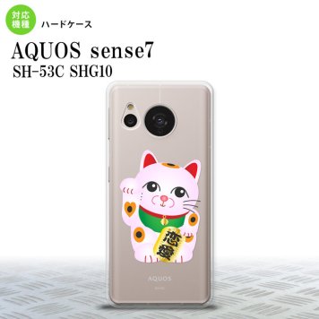 sense7 sense7 スマホケース 背面ケース ハードケース 招き猫 恋愛 ピンク 2022年 11月発売 nk-sens7-144