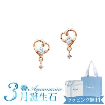 リボン済＆紙袋 4°c ピアス カナルヨンドシー レディース 3月 誕生石 誕生日 ハートモチーフピアス canal4℃ 4度 4c 4ドシー アクアマリン プレゼント ギフト K10ピンクゴールド 祝い 喜ばれるギフト