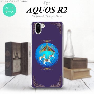 AQUOS R2 アクオス アール2 SH-03K SHV42 専用 スマホケース カバー ハードケース メリーゴーラウンド 紺 nk-r2-1505[スマホ,スマホケース,スマホカバー,ケース,カバー,ジャケット]