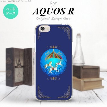 【SH03J】【スマホケース/スマホカバー】【アクオス R】SH03J スマホケース AQUOS R SH-03J カバー アクオス R メリーゴーラウンド 青 nk-sh03j-1506【メール便送料無料】