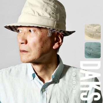 DAKS ハット アルペンハット メンズ 帽子 コットン ダックス 紳士 春夏 綿素材 柄 日よけ 小物 お洒落 コットンワッシャー 日本製 サファリハット 58cm 60cm 全3色 父の日 プレゼント ギフトラッピング 50代 60代 70代 80代