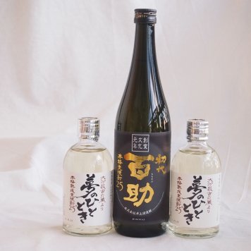 大分県井上酒造麦焼酎厳選3本セット 井上酒造 初代百助麦焼酎720ml×1本 熟成麦焼酎 夢のひととき300ml×2本(大分県)