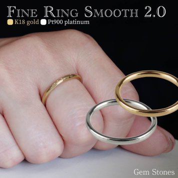 Smooth 2.0  18金 プラチナ 指輪 細リング シンプルリング プラチナリング 18金リング ペアリング ピンキーリング 華奢リング K18 Pt900 ゴールド 華奢 ペア ピンキー プレゼント Fine Ring