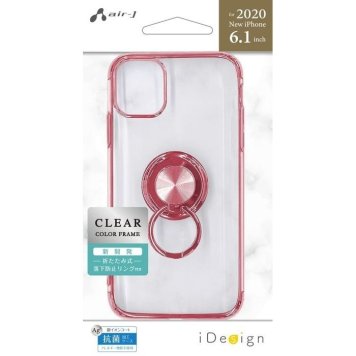 エアージェイ 2020秋iPhone6.1インチ抗菌仕様リング付メタルカラーフレーム PK AC-P20M-MRPK
