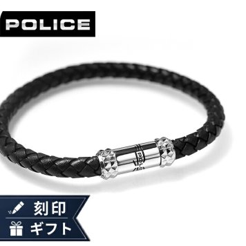 ポリス ブレスレット メンズ ブランド POLICE リッジレース GB0083001 ブラック アクセサリー