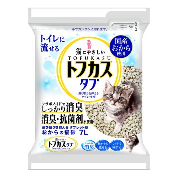 ペグテック トフカスタブ 7L 猫用品 ねこグッズ ペットグッズ ペット用品 猫砂