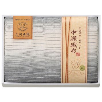 【ギフト対応無料】中瀬織布 三重織ガーゼケット ブルー (NK2082) ※送料無料(北海道・沖縄は除く)