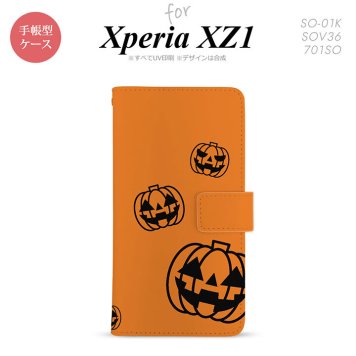 【手帳型 スマホ カバー ケース】【SO01K】【エクスペリア XZ1】手帳型 ケース SO-01K スマホ カバー Xperia XZ1 エクスペリア ハロウィン カボチャスタンプ 黒 nk-004s-so01k-dr410【メール便送料無料】
