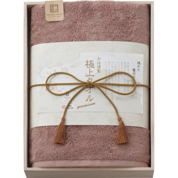 【直送】極上タオル 今治謹製 [26-2812-054] 極上タオル バスタオル（木箱入） パープル タオルギフト ギフト 内祝い 出産内祝い 結婚内祝い 快気祝い お返し 贈り物 プレゼント