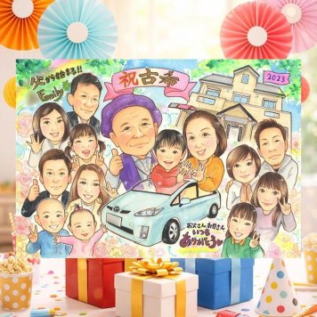 誕生日のお祝いに、プレゼントにも喜ばれています。 似顔絵 贈り物 古希 手描き ギフト 名入れ プレゼント 誕生日 記念日 敬老の日 長寿 お祝い 大人数 家族 祖父母 ご両親 修正無料 下書き確認 名入れ 似てる 宝物 喜ばれる サプライズ 古希祝い 宝物 70歳 傘寿 メモリアル 引っ越し 傘寿祝い お祝いの品 感謝 ブライダルギフト 節目 色紙 白寿祝い ハロウィン 感謝の品 ホワイトデー