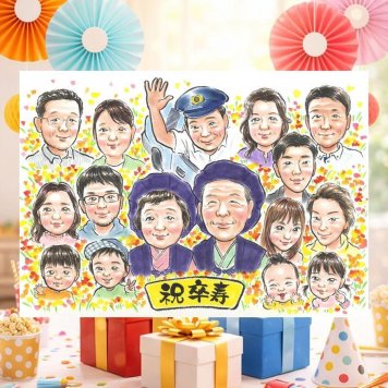 誕生日の記念に、似ていて、やさしく、飾りたくなる一枚。 似顔絵 贈り物 卒寿 名入れ プレゼント ギフト 手描き 誕生日 記念日 長寿 白寿 お祝い 大人数 ご両親 祖父母 孫 下書き確認 名入れ 修正無料 似てる かわいい 宝物 喜ばれる 90歳 卒寿祝い 宝物 長寿 感謝の品 贈答品 引っ越し 同窓会 ハロウィン 感激 おしゃれ 感動 節目 バレンタインデー メモリアルギフト 喜寿祝い