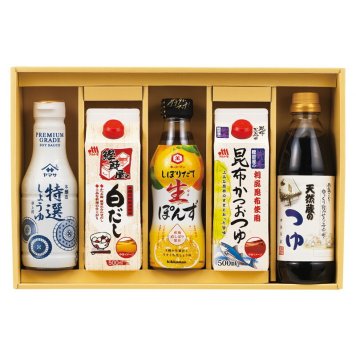 実りの秋の贈り物 上品な旨味調味料詰合せ セット内容/伊賀越天然蔵のつゆ･マルトモ鰹節屋の白だし･マルトモ昆布かつおつゆ（各500ml）･ヤマサ卓上特選しょうゆ･キッコーマンしぼりたて生ぽんず（各360ml）×各1