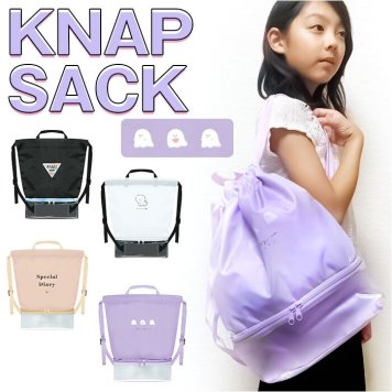 KAMIO JAPAN カミオジャパン ナップサック 女の子 通販 プールバッグ ビーチバッグ プールバック ビーチバック リュック リュックサック バックパック 二層式 キッズ 子供 子ども こども 水泳 スイミング 水着 スイムグッズ ファンシー YURUWAN