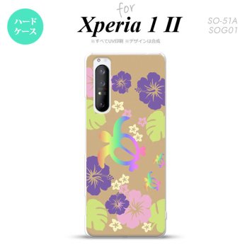 Xperia 1 II 5G スマホケース 背面カバー ストラップホール有り ハードケース ホヌ ハイビスカス ベージュ ストラップホール おしゃれ かわいい かっこいい メンズ レディース nk-xp12-682