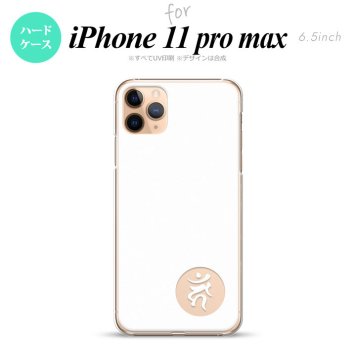 iPhone11ProMax iPhone11pro max スマホケース ハードケース 梵字 カーン 白 メンズ レディース nk-i11pm-599