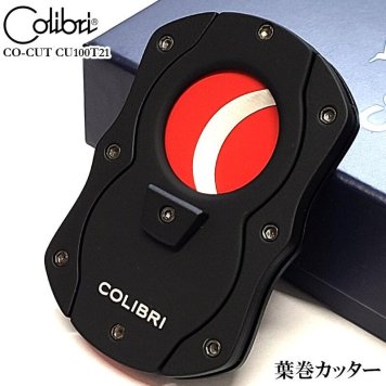 シガーカッター Colibri 葉巻用 喫煙具 コリブリ ブラック×レッド 葉巻カッター メンズ 黒赤 たばこ かっこいい  おしゃれ ギロチン式 ギフト プレゼント