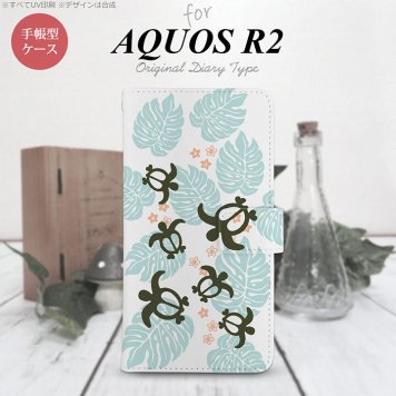 SH-03K/SHV42/706SH AQUOS R2 手帳型スマホケース カバー ホヌ 小 クリア 青  nk-004s-r2-dr1463