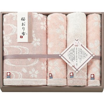 【直送】桜おり布 バス フェイス [26-7084-111] ウォッシュタオルセット ピンク 今治タオル ギフト