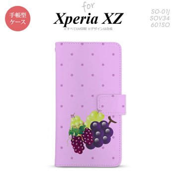 【手帳型 スマホ カバー ケース】【SO01J】【エクスペリア XZ 】手帳型 ケース SO-01J スマホ カバー XPERIA XZ エクスペリア グレープ nk-004s-so01j-dr653【メール便送料無料】
