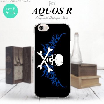 【SH03J】【スマホケース/スマホカバー】【アクオス R】SH03J スマホケース AQUOS R SH-03J カバー アクオス R ドクロ白横 青 nk-sh03j-879【メール便送料無料】