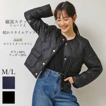 ダウンジャケット レディース ショート 秋冬 きれいめ ダウン80% フェザー20% キルティングジャケット トリミング ナイロン ショート丈 ひょうたんキルト ひょうたんステッチ 裏地付き ゴールドボタン M/L 38/40 ネイビー ブラック CH_hdmn