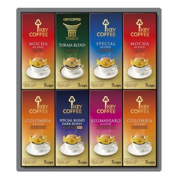 【ギフト対応無料】お歳暮 キーコーヒー ドリップオン レギュラーコーヒーギフト (KDV-40L) ※送料無料(北海道・沖縄は除く)