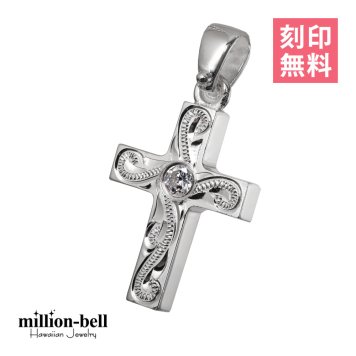 ハワイアンジュエリー シルバー ペンダント トップ 刻印 無料 ジルコニア クロス スクロール 十字架 シンプル シルバー925 ネックレス チェーン別売 ペンダントヘッド メンズ レディース 誕生日 プレゼント ハロウィン 【品番：SP2870】