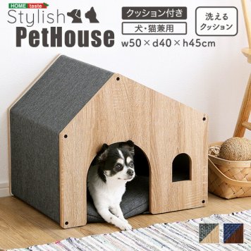 ペットハウス クッション付き 天然木製 犬・猫兼用 ペット用 ハウス 家 おしゃれ 三角屋根 ペットベッド 猫ハウス 犬ハウス キャットハウス ドッグハウス 猫用 犬用 小型犬 中型犬 ペット用品