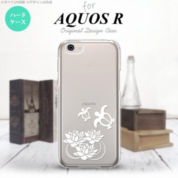【SH03J】【スマホケース/スマホカバー】【アクオス R】SH03J スマホケース AQUOS R SH-03J カバー アクオス R 蓮と亀 クリア×白 nk-sh03j-503【メール便送料無料】