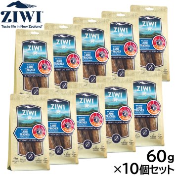 ジウィ ZIWI ドッグトリーツ ラムトラキア 60g×10個セット