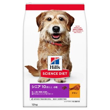 サイエンス ダイエット シニアプラス 小粒 高齢犬用 10歳以上 チキン 12kg ヒルズ ドッグフード ドライフード 総合栄養食 着色料 香料不使用
