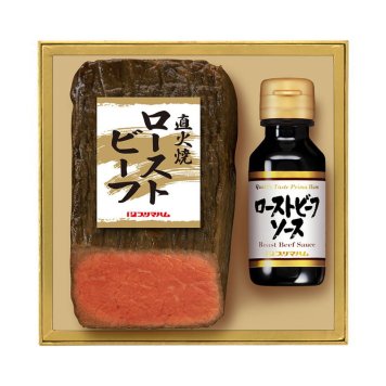 プリマハム 直火焼ローストビーフ (PFR-35) [お中元][お歳暮] ※送料無料(北海道・沖縄・離島への配送不可)