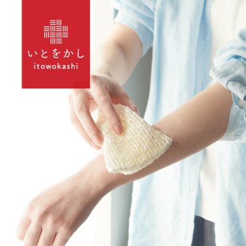 いとをかし 和紙 ボディタオル ソープバック タオル 蒸れ ニオイ 汗 涼しい 日本製  冷えとり 春 夏 秋 冬 ラッピング 贈り物 ギフト プレゼント