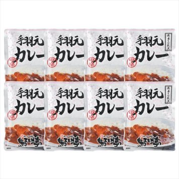 鳥ZEN亭 手羽元カレー8食　 TRC24-40  内祝 内祝い お祝 御祝 記念品 出産内祝い プレゼント 快気祝い 粗供養 引出物