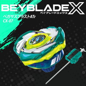 BEYBLADE ベイブレード X CX-07 スターター ペガサスブラストAtr